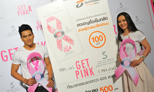 ธนชาต ชวนซื้อเข็มกลัด “Get Pink Pin”ช่วยศูนย์มะเร็งเต้านมเฉลิมพระเกียรติ