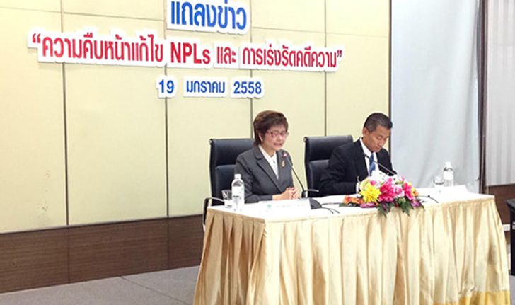 SME BANKเร่งแก้หนี้NPL-ดำเนินคดีคนทำเสียหาย