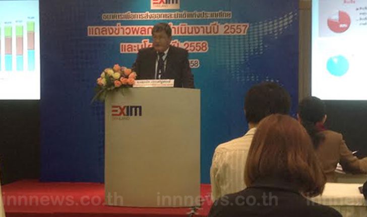 EXIM Bank ออกสินเชื่อใหม่ 5 บริการช่วย SME