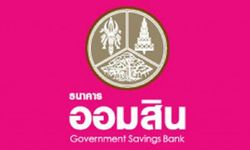 ธนาคารออมสินออก "เงินฝากเผื่อเรียกพิเศษ 60 วัน" ดอกเบี้ย 1.90%