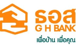 ธอส.จัดโปรฯสินเชื่อบ้านดบ.พิเศษ 1.99%-เงินฝากดบ.สูง 2.750% 7-9 ส.ค.นี้