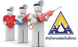 ประกันสังคม ร้องทวงเงินอุดหนุนตาม ม.40 จากรัฐอีก 700 ล้านบาท!