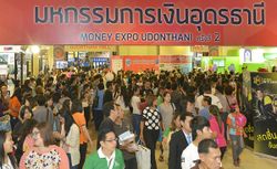 Money Expo Udonthani 2015 จัดหนัก ขนทัพแบงก์-ประกัน-บล.-บลจ.บริการการเงินการลงทุนครบวงจรสู่ลูกค้าอีส