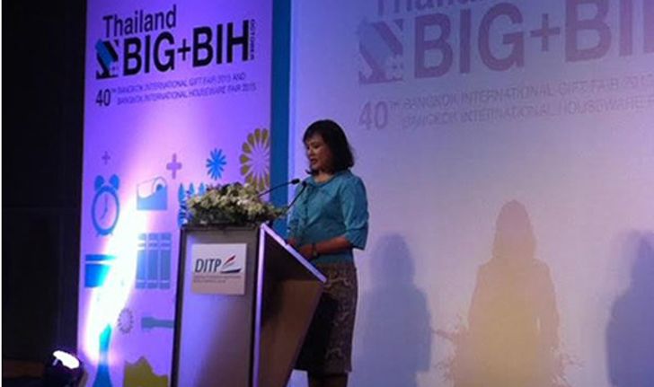 BIG+BIH 2015 เงินสะพัด1,600 ล้าน