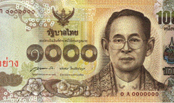 ธนบัตรไทยรับรางวัลชนะเลิศระดับนานาชาติประจำปี 2015 เทคนิคขั้นสูง-ปลอมแปลงยาก