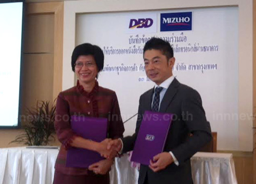 พณ.ร่วมธนาคารมิซูโฮขยายบริการe-Certificate