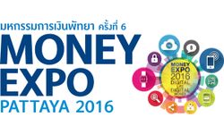 แคมเปญโปรโมชั่นเด่น Money Expo Pattaya 2016