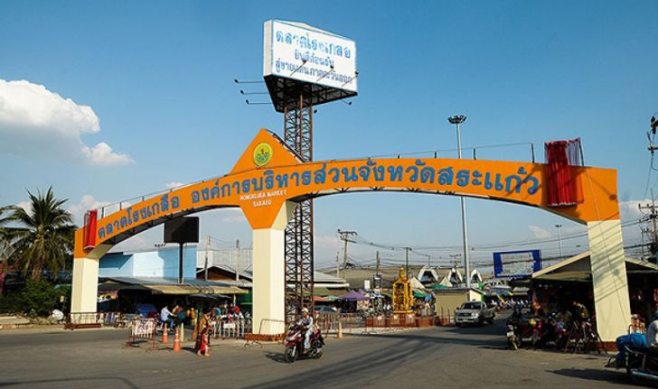 "ตลาดโรงเกลือ" ขุมทรัพย์หมื่นล้าน ยุคขาลง "ของมือสอง" สู่ "ดงสินค้าก๊อบปี้"