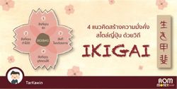 4 แนวคิดสร้างความมั่งคั่งสไตล์ญี่ปุ่น ด้วยวิถี IKIGAI