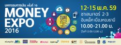 Money Expo 2016 จัดยิ่งใหญ่ ชูแนวคิด Digital Life Digital Moneyเปิด 10 โซนการเงินการลงทุนครบวงจร