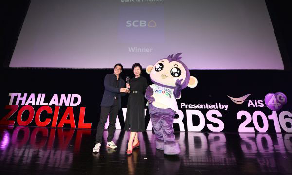 SCB ตอกย้ำความสตรอง! ด้านโซเชียลมีเดีย คว้ารางวัล Zocial Award 3 ปีซ้อน