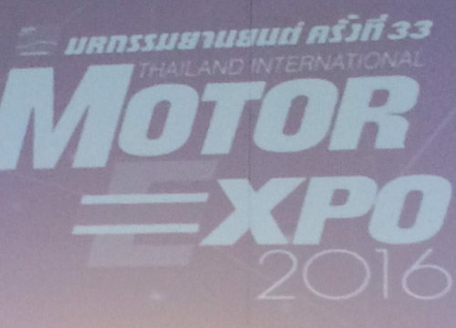 Motor Expo จองแล้ว3,050 คัน -โตโยต้านำ