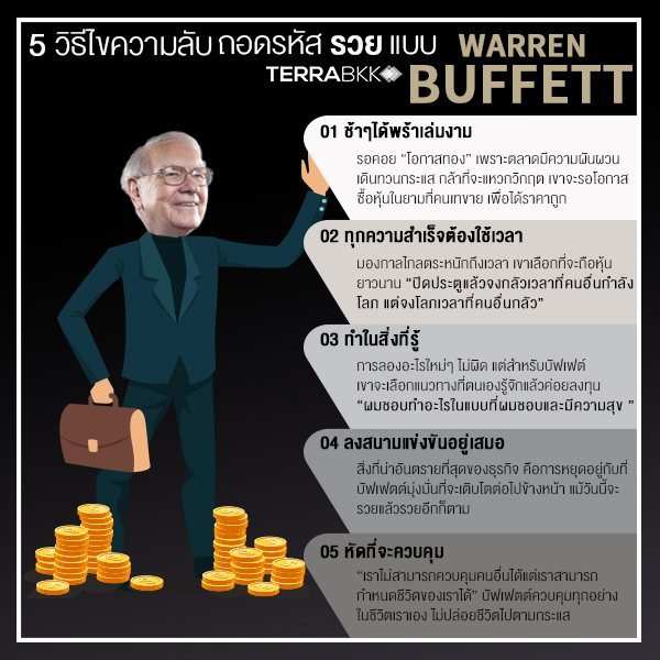 warren_info-1