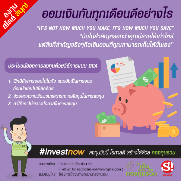 info_investnow_600x600