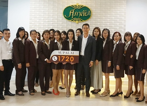 เปิดศูนย์ 1720 Supalai Contact Center