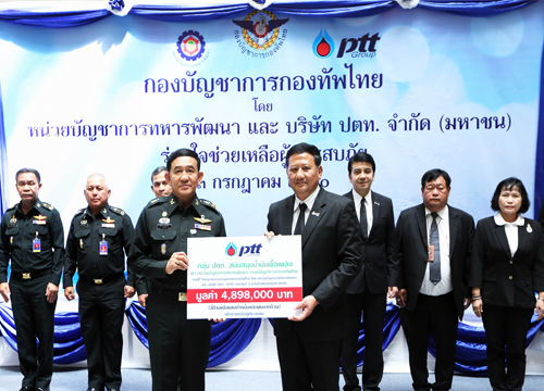 กลุ่มปตท.สนับสนุนน้ำมันร่วมช่วยผู้ประสบภัย