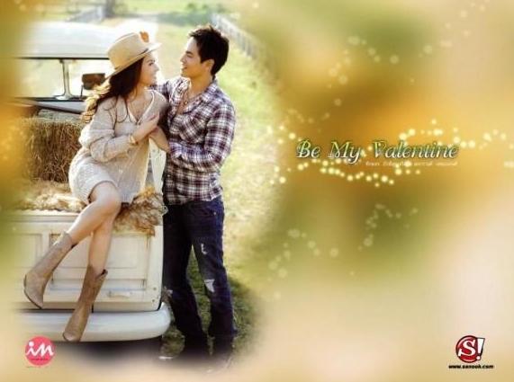 สงกรานต์ แอฟ