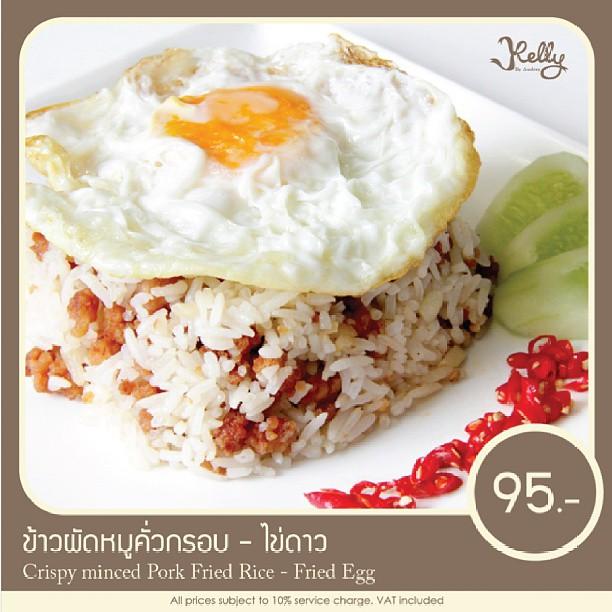 Kelly ร้านอาหาร แบม โบ