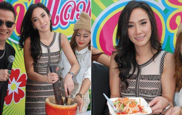 ตำแหล ของอั้ม พัชราภา 