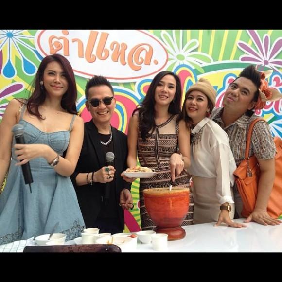 ตำแหล ของอั้ม พัชราภา 