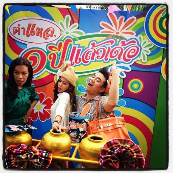 ตำแหล ของอั้ม พัชราภา 