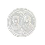 เหรียญที่ระลึก 100 ปีจุฬาฯ หน้า