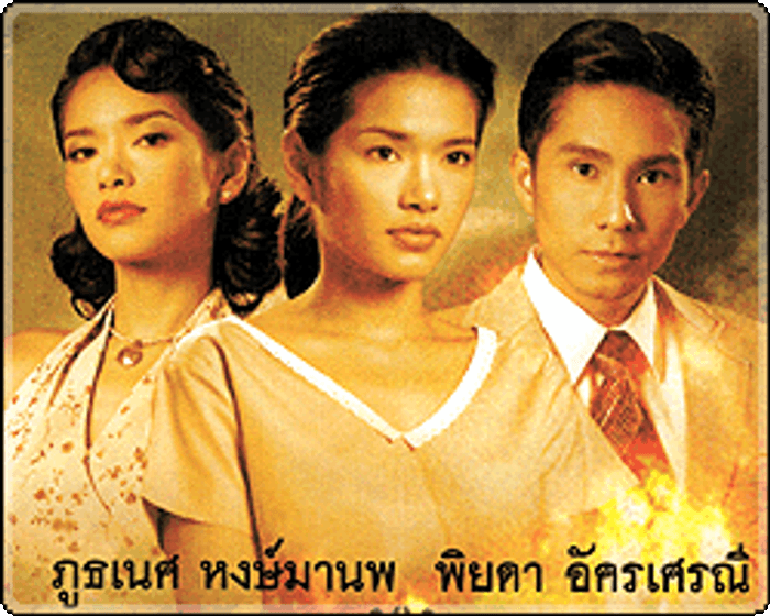 แก้วลืมคอน