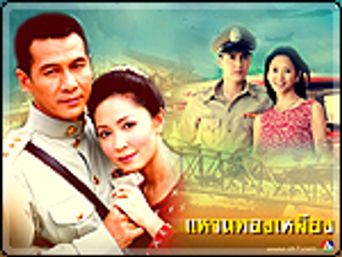แหวนทองเหลือง