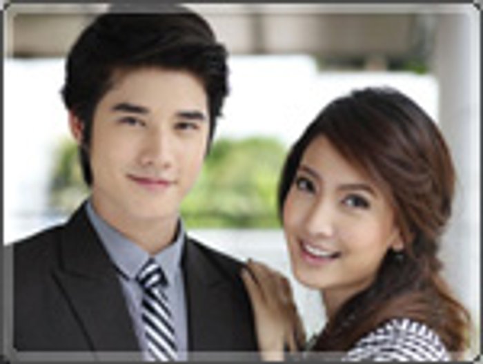 เพลิงทระนง
