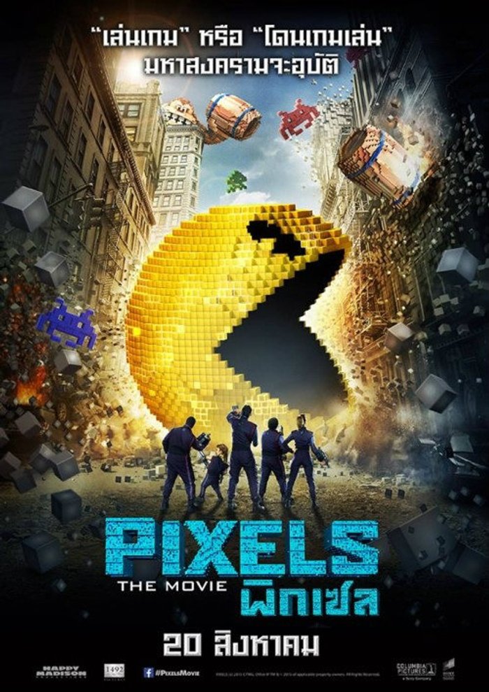 Pixels พิกเซล