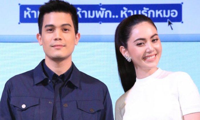 ซันนี่-ใหม่ ดาวิกา นำทีมแถลงข่าว “ฟรีแลนซ์..ห้ามป่วย ห้ามพัก ห้ามรักหมอ”