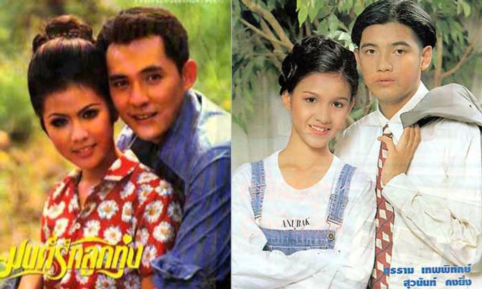 5 ละครเรตติ้งสูงสุดตลอดกาลของช่อง 7