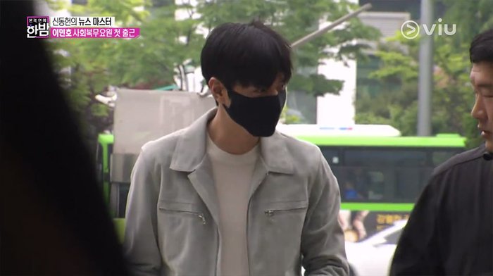 อีมินโฮ รับใช้ชาติด้วยการทำหน้าที่ประจำสำนักงานดูแลผู้สูงอายุ