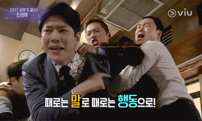 ซีรีส์สะท้อนชีวิตหนุ่ม-สาวออฟฟิศ มาแรงช่วงครึ่งปีแรก 2017