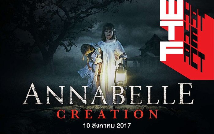 Annabelle Creation ครบถ้วนกระบวนความหนังผี