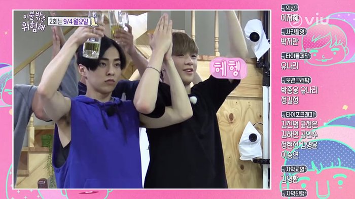 Xiumin สมาชิก EXO เปิดเผย 'รักการดื่มคนเดียว เพราะกลัวปัญหา'