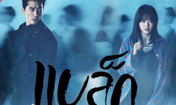 ปิดเว็บเถื่อน เปิด Netflix ดู 5 ซีรีส์เกาหลีหลากรสแบบมาราธอน