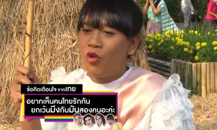 รวมวลีเด็ด ฝากไว้ให้คิด "เจนนี่ ปาหนัน" ไอดอลคำคม กับประโยคจิกกัดแบบเจ็บๆ