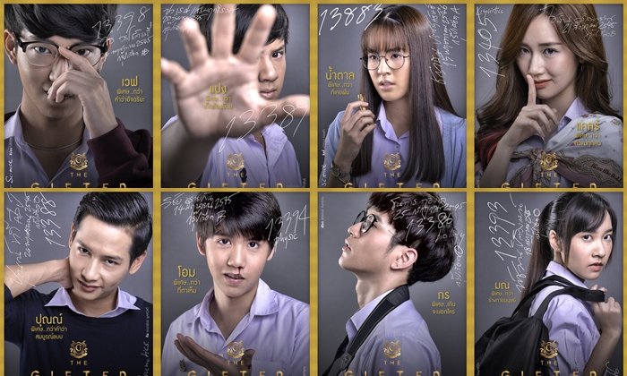 ปลุกพลังลับให้ตื่น "THE GIFTED นักเรียนพลังกิฟต์" ห้องเรียนเด็กพิเศษที่ไม่ใช่เด็กเก่งธรรมดา