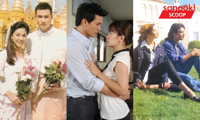 7 ละครดังในตำนาน ที่อยากให้รีเมคใหม่อีกสักที!