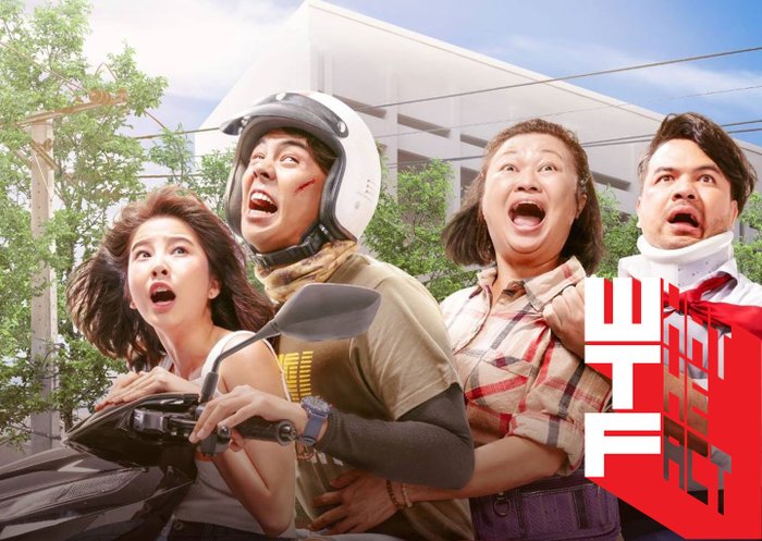 รีวิว ไบค์แมน ศักรินทร์ตูดหมึก - ดูเอาฮาก็ไม่แย่ ถ้าไม่แคร์สาระหนัก