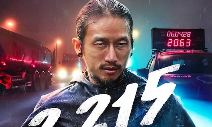 ตัวอย่างหนัง "2,215 เชื่อ บ้า กล้า ก้าว" ภาพยนตร์คลุกวงในตลอด 55 วันโครงการก้าวคนละก้าว