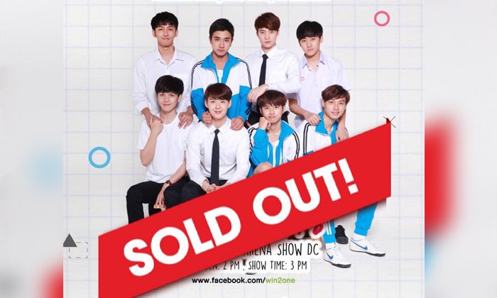 แรงจริง! บัตรแฟนมีตติ้งนักแสดง "บังเอิญรัก" หมดเกลี้ยงในพริบตา