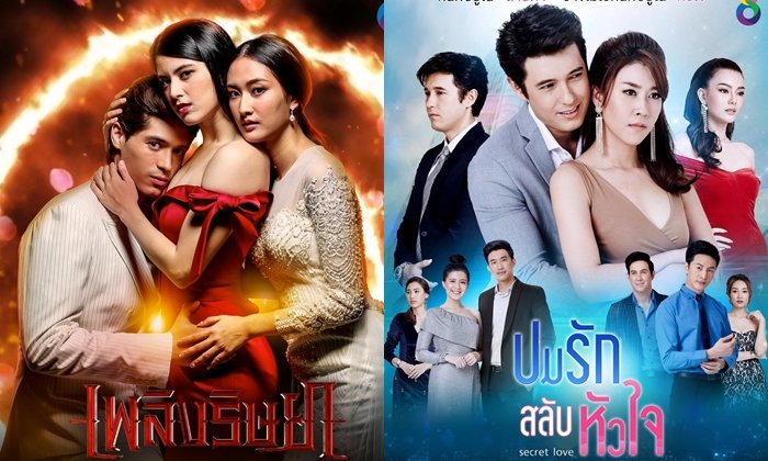 เปิดผังละครช่อง 8 ล็อตแรกของปี 2019