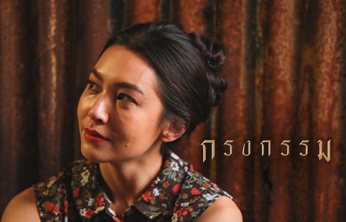 กรงกรรมเรื่องย่อ ละครช่อง3
