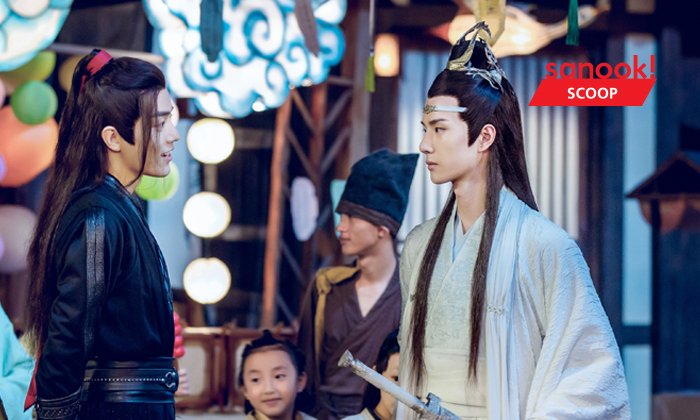 5 เหตุผลที่ทำให้ "ปรมาจารย์ลัทธิมาร" มาแรงสนั่นโซเชียล!