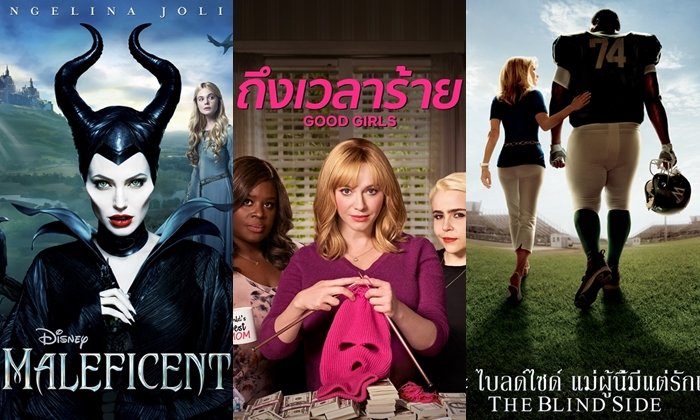 เปลี่ยนวันแม่ให้เป็นวันพิเศษ กับ 6 แม่สุดเจ๋งบน Netflix