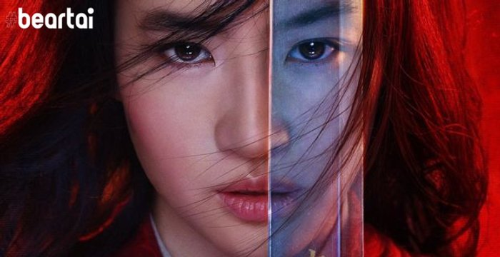 "Mulan" โดนบอยคอททำเอา Disney งานเข้าเมื่อ "หลิวอี้เฟย" โพสต์สนับสนุนตำรวจในฮ่องกง