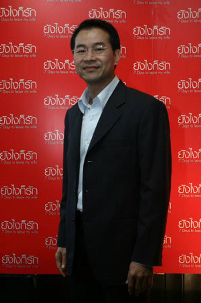 จาก 4 พลังรวมกันเป็นหนึ่ง บริษัทหังสนุกรุกธุรกิจหนังไทย