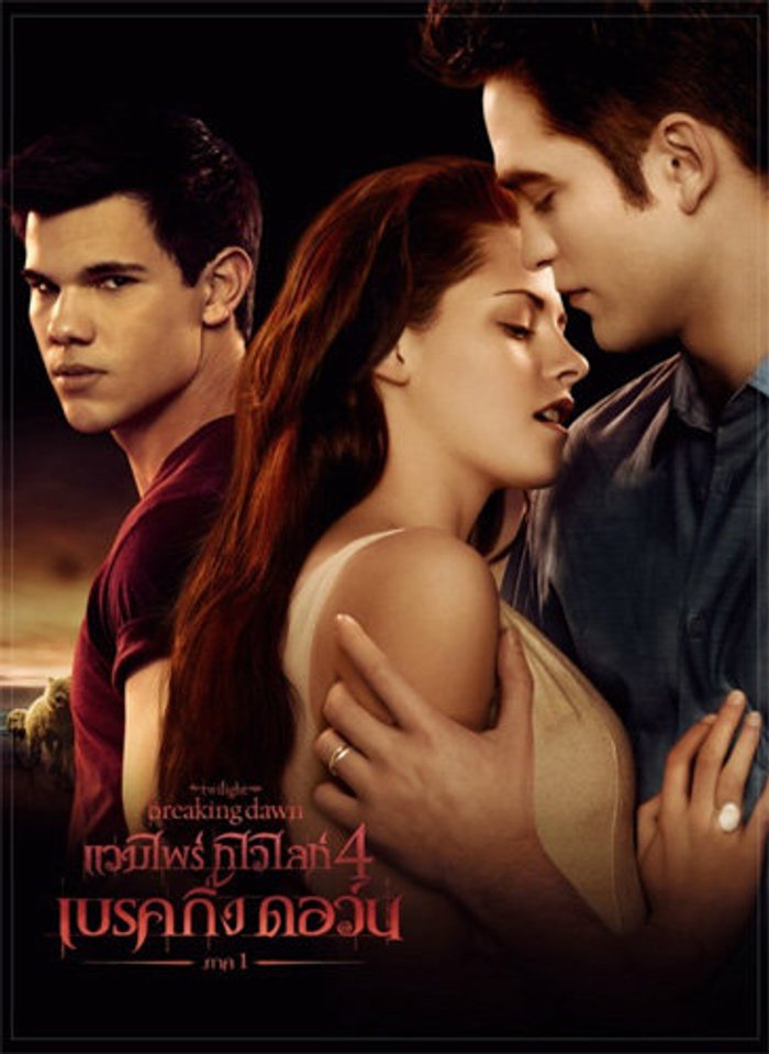 The Twilight saga : Breaking Dawn Part 1